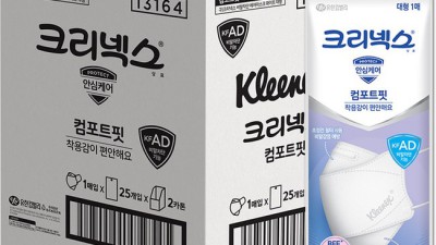 KFAD 비말차단마스크 득템 후기! ✨ 숨쉬기 편한 마스크 찾았다!